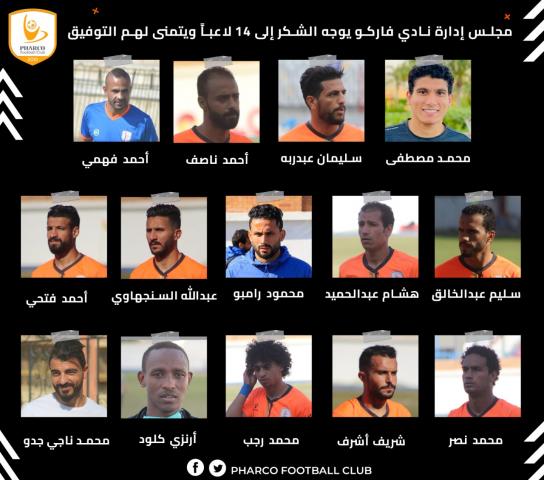 جريدة جماهير