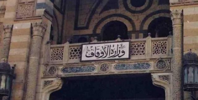 جريدة جماهير