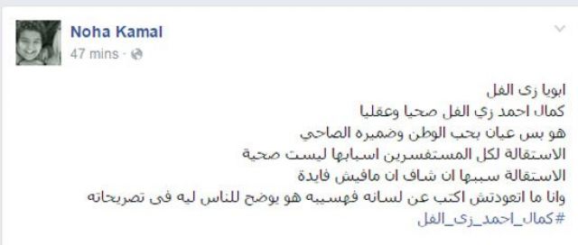 جريدة جماهير
