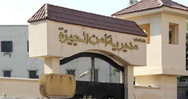جريدة جماهير