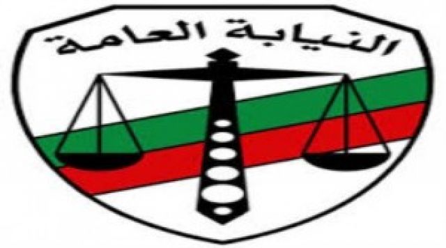 جريدة جماهير