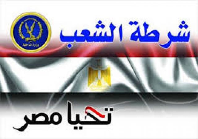 جريدة جماهير