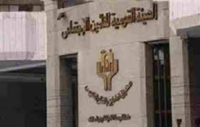 جريدة جماهير