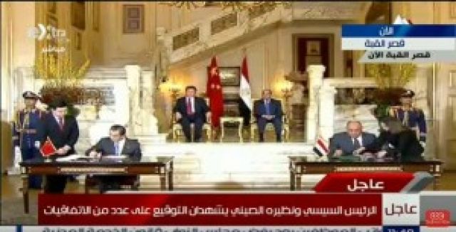 جريدة جماهير