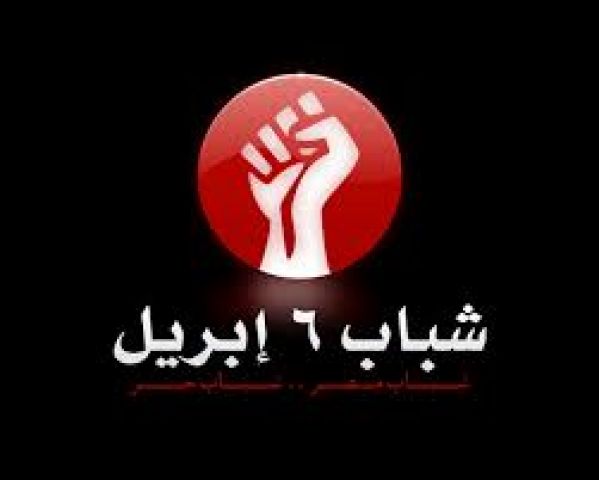 جريدة جماهير