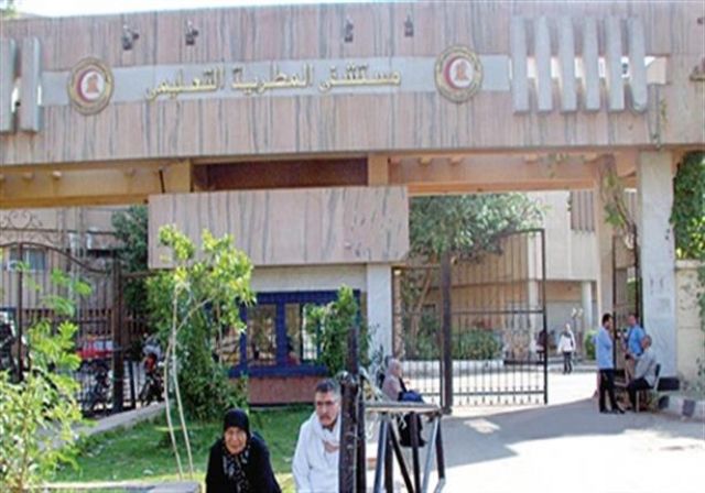 جريدة جماهير