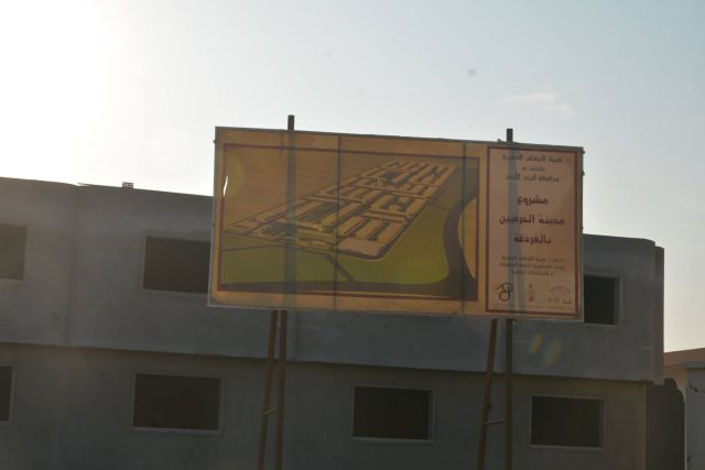 جريدة جماهير
