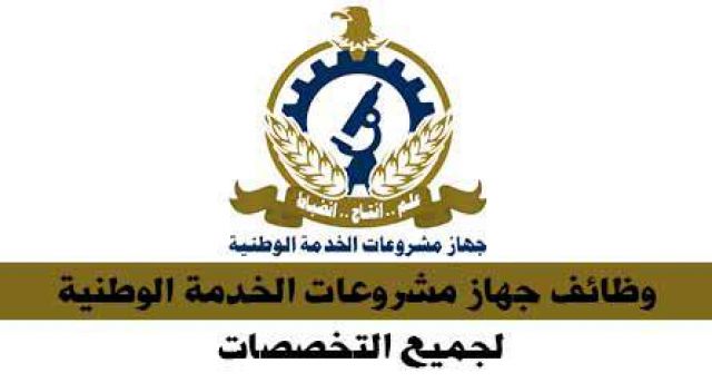 جريدة جماهير