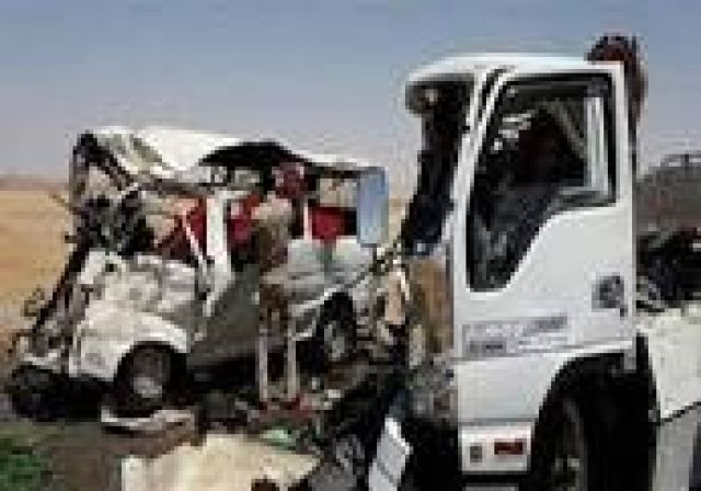 جريدة جماهير