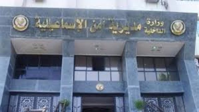 جريدة جماهير