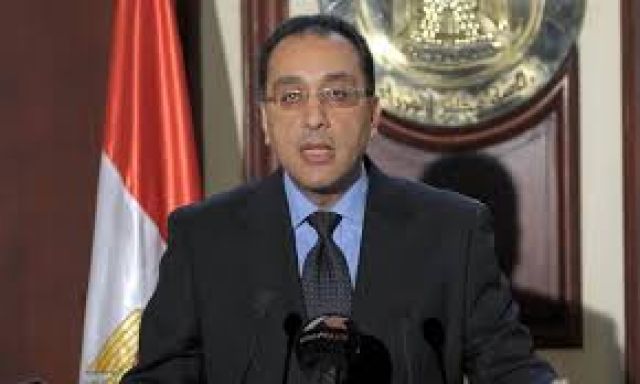جريدة جماهير