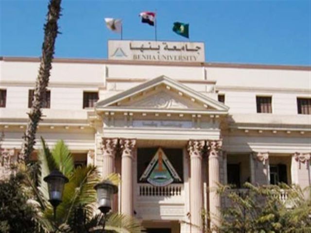 جريدة جماهير