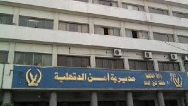 جريدة جماهير