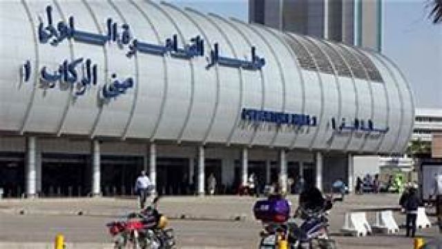 جريدة جماهير
