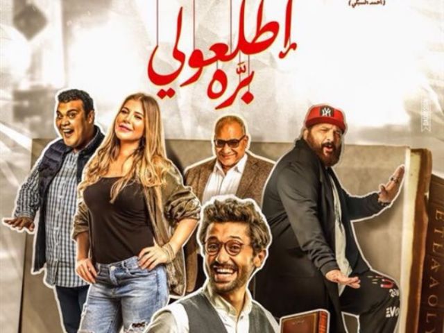 جريدة جماهير