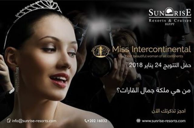 جريدة جماهير