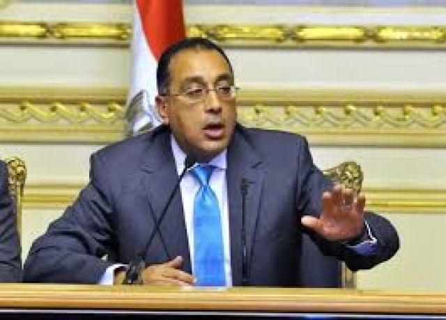 جريدة جماهير