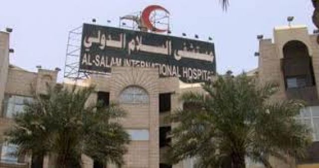 جريدة جماهير