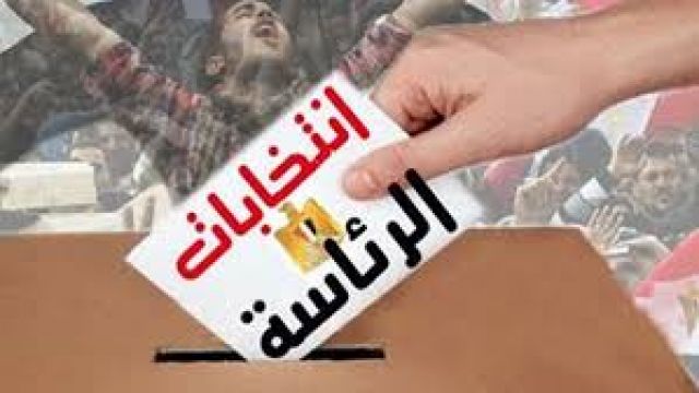 جريدة جماهير