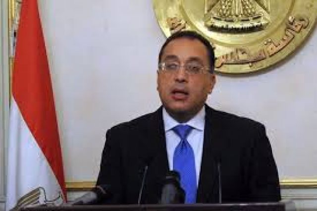جريدة جماهير
