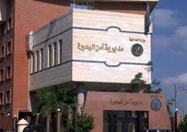جريدة جماهير