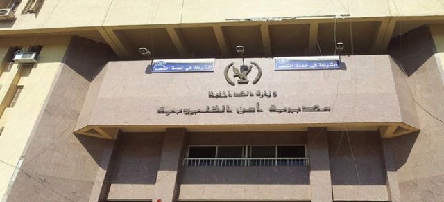 جريدة جماهير