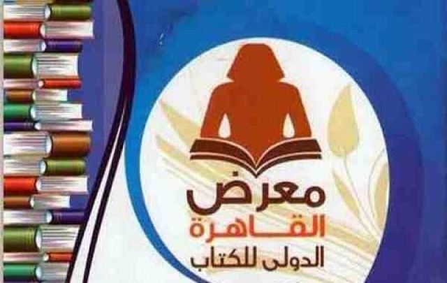جريدة جماهير
