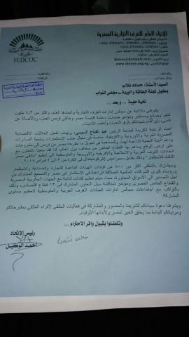 جريدة جماهير
