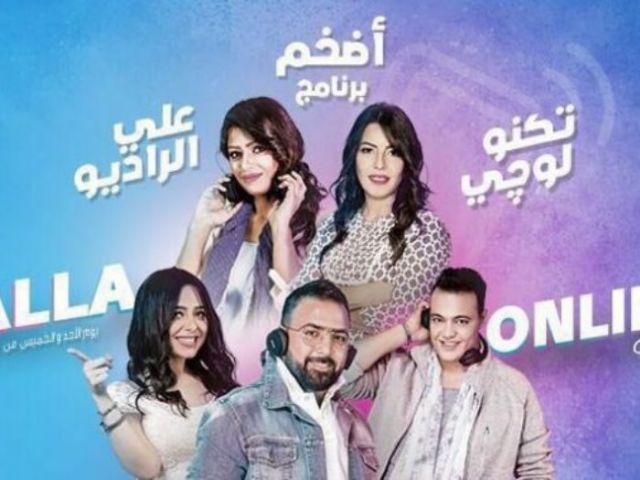 جريدة جماهير
