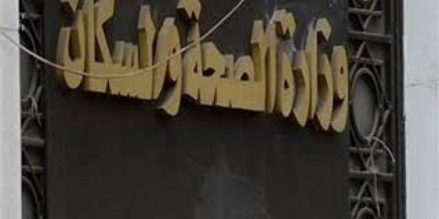 جريدة جماهير