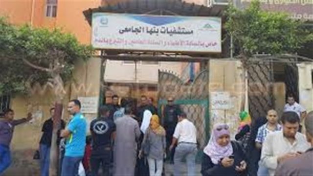 جريدة جماهير