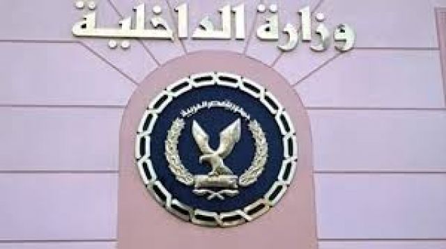 جريدة جماهير