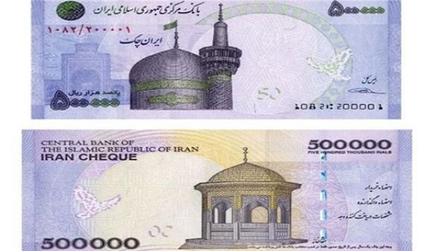 جريدة جماهير