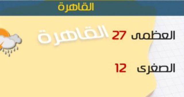 جريدة جماهير