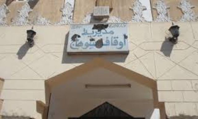 جريدة جماهير