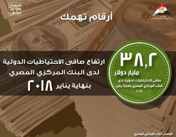 جريدة جماهير