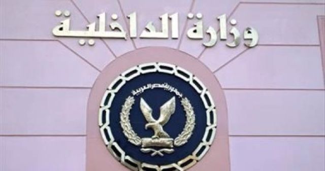 جريدة جماهير