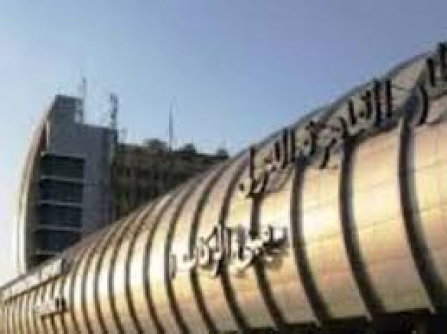 جريدة جماهير