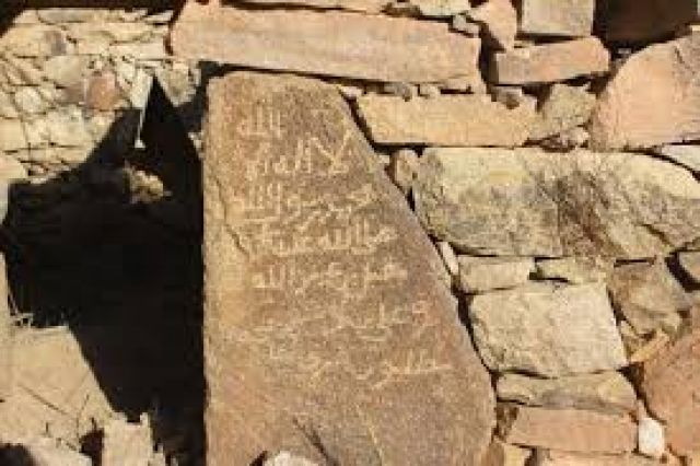 جريدة جماهير