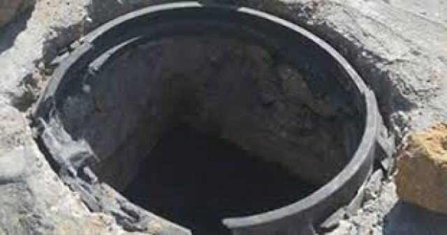 جريدة جماهير