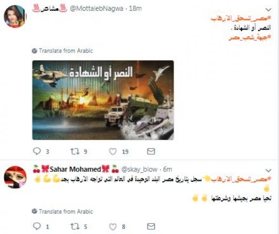 جريدة جماهير