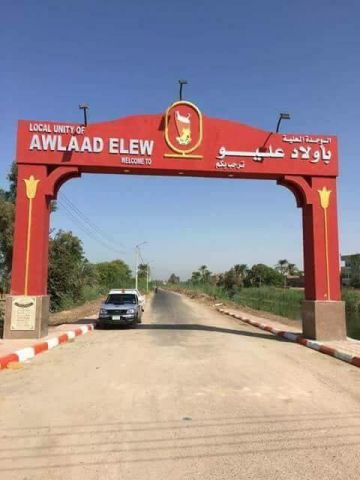 جريدة جماهير
