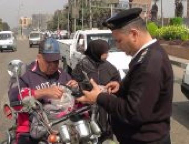 جريدة جماهير