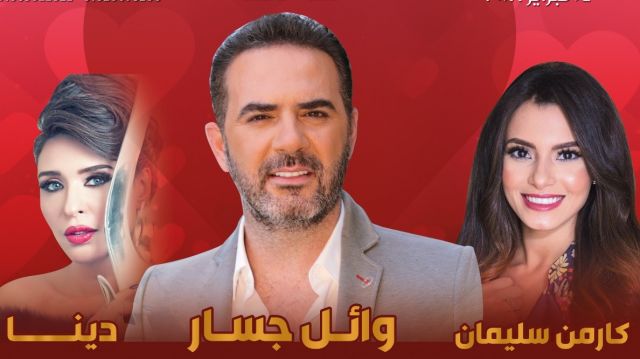 جريدة جماهير