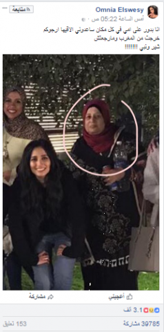 جريدة جماهير