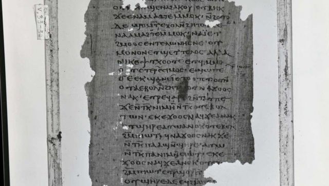 جريدة جماهير