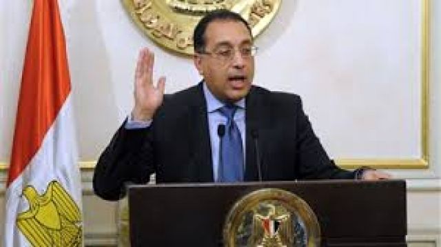 جريدة جماهير