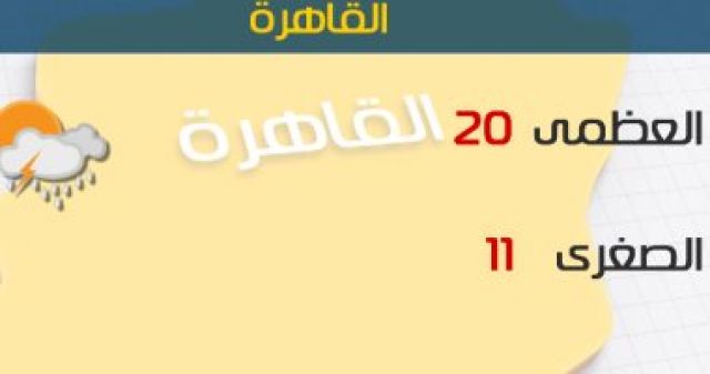 جريدة جماهير