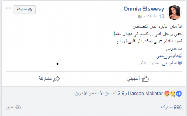 جريدة جماهير