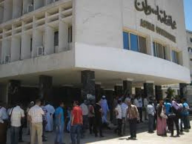 جريدة جماهير